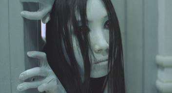 Aikohoriuchi