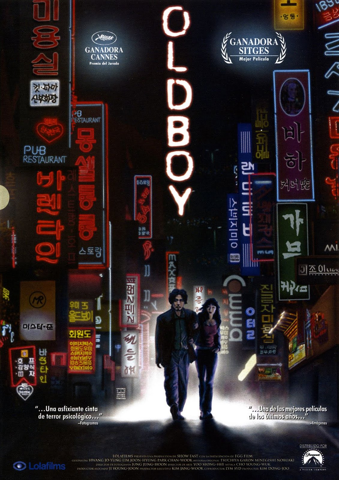Oldboy Movie Oldboy Movie
