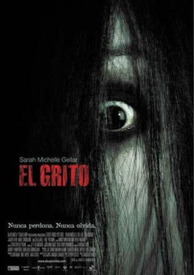 El grito506
