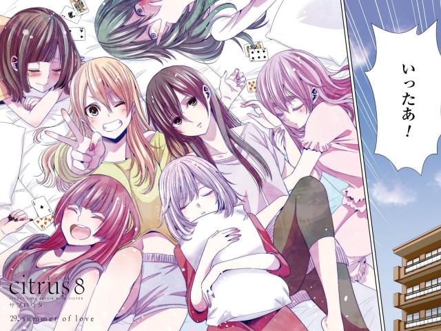 Citrus 柑橘味香氣 Wiki Fandom