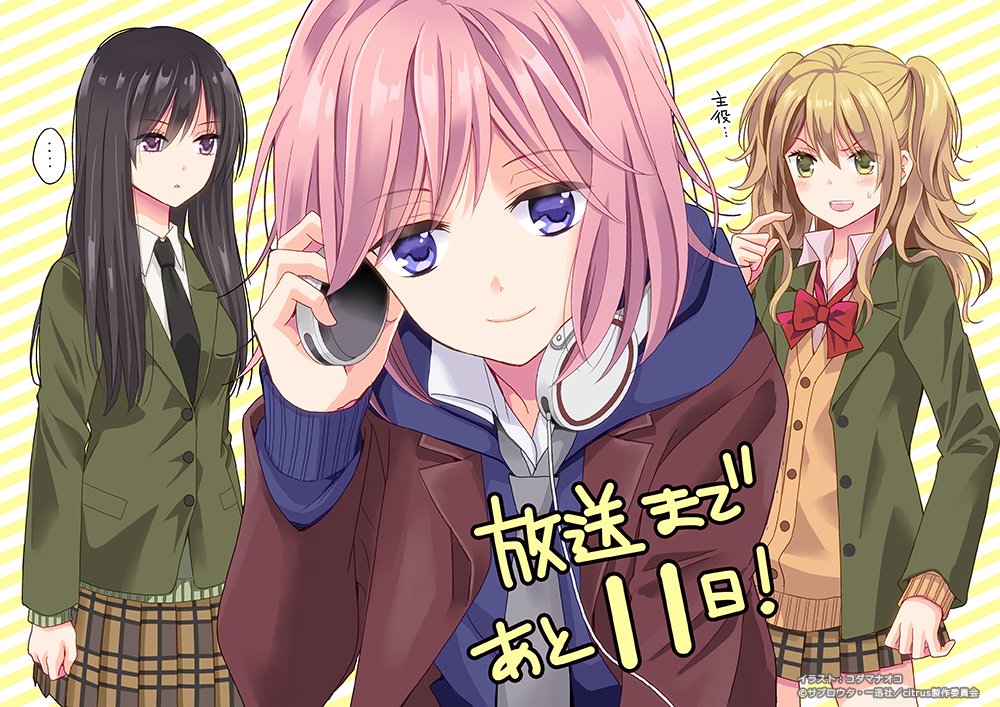 anime countdowns anime countdowns