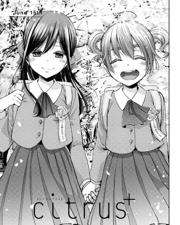 Get Wallpaper Plus Chapter 5 Citrus Wiki Fandom For iPhone