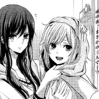 Matsuri Mizusawa Relationships Citrus Wiki Fandom