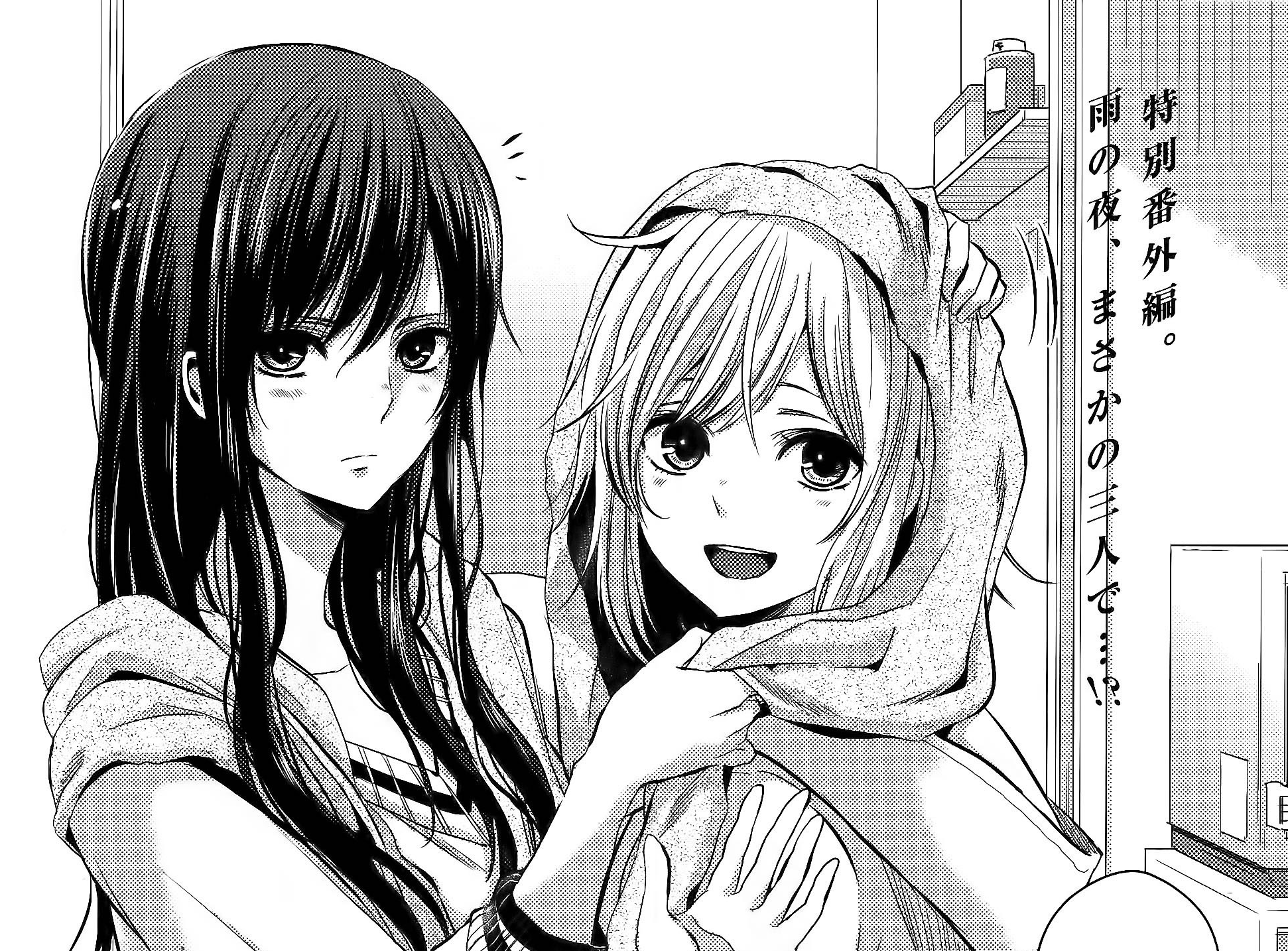 Matsuri Mizusawarelationships Citrus Wiki Fandom