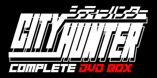 画像 - CityHunterLogo.jpg | CITY HUNTER Wiki | FANDOM powered by Wikia