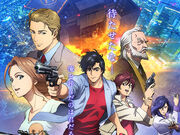 Get Wallpaper Category Anime Series Cityhunter Wiki Fandom Free HD