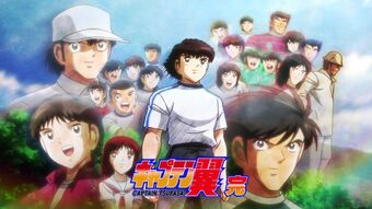 Kaptan Tsubasa Ruya Takimi Cizgi Film Ve Animasyon Izle Fandom