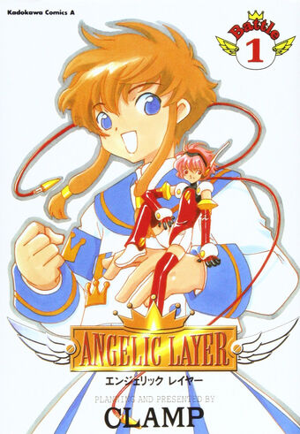 angelic layer battle doll