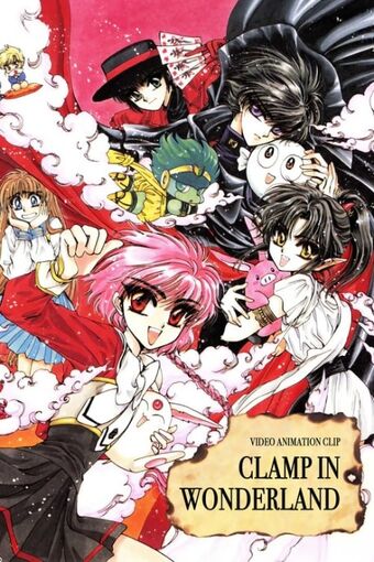 Clamp In Wonderland Ova Clamp Wiki Fandom