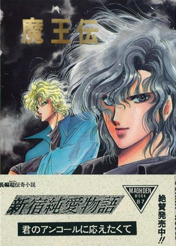 Clamp Book Clamp Wiki Fandom