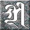 Bonji