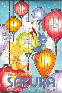 CardCaptor ClearCard arc chap41