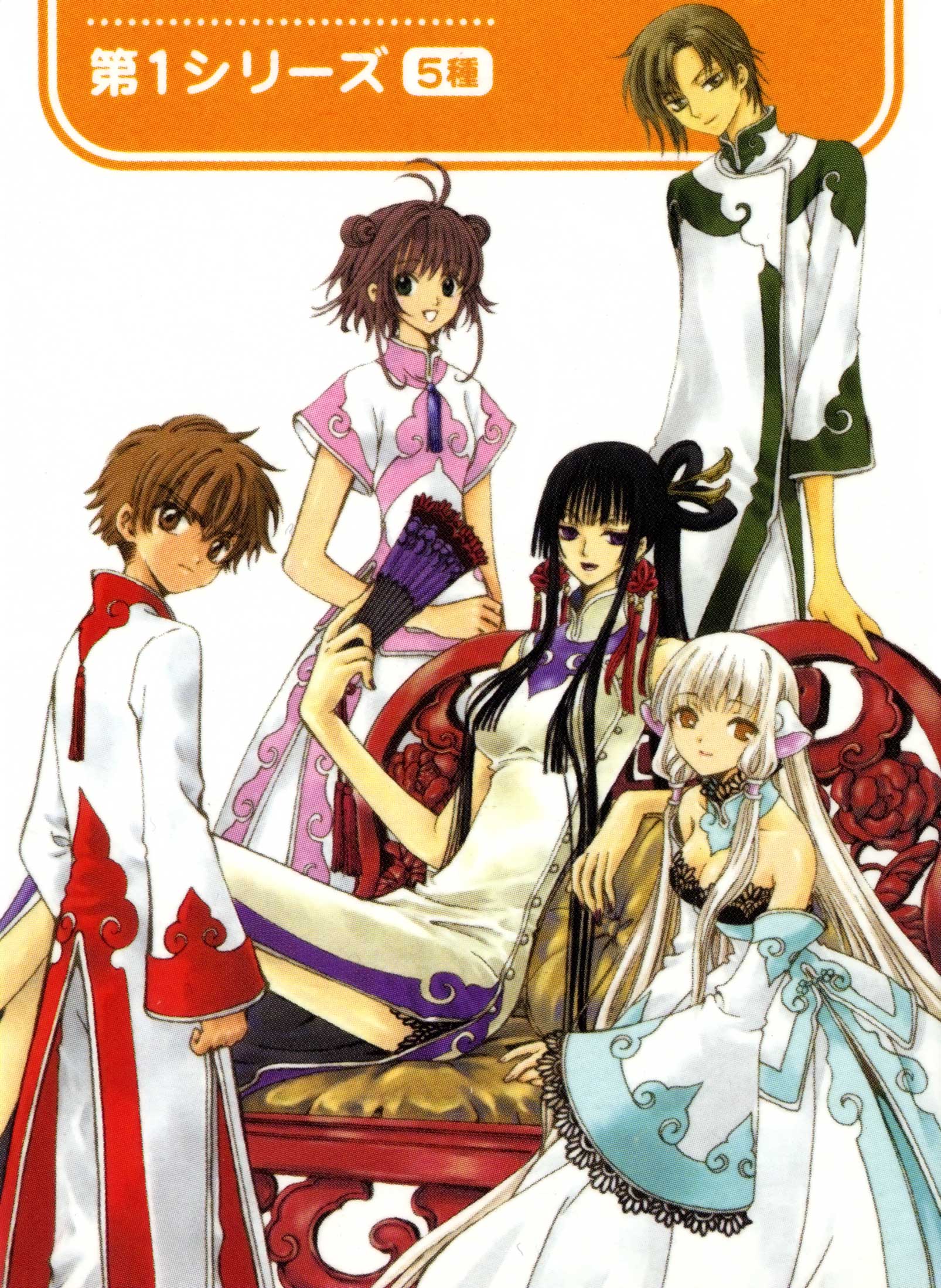 Clamp In 3d Land Wiki Clamp Fandom