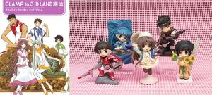 Clamp3dland 6set