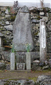Tombe d'Akechi