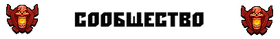 Title Small Community