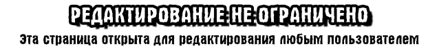 Файл:TextН.png