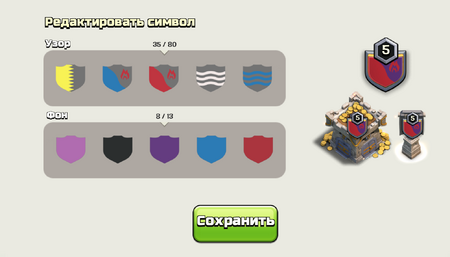 New Logo Changer