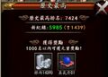 2016年1月12日 (二) 10:58的版本的缩略图