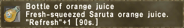 Bottle of orange juice
