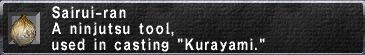 Sairui-Ran.JPG
