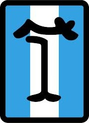 De-Tomaso-logo-1