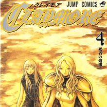Get Wallpaper Manga Claymore Wiki Fandom For Android Free