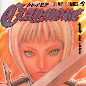 Manga Claymore Wiki Fandom
