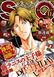 Claymore1092014
