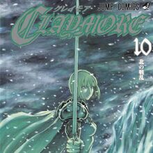 Manga Claymore Wiki Fandom