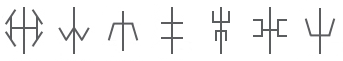 Seven Survivors' Symbols