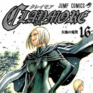 Manga Claymore Wiki Fandom