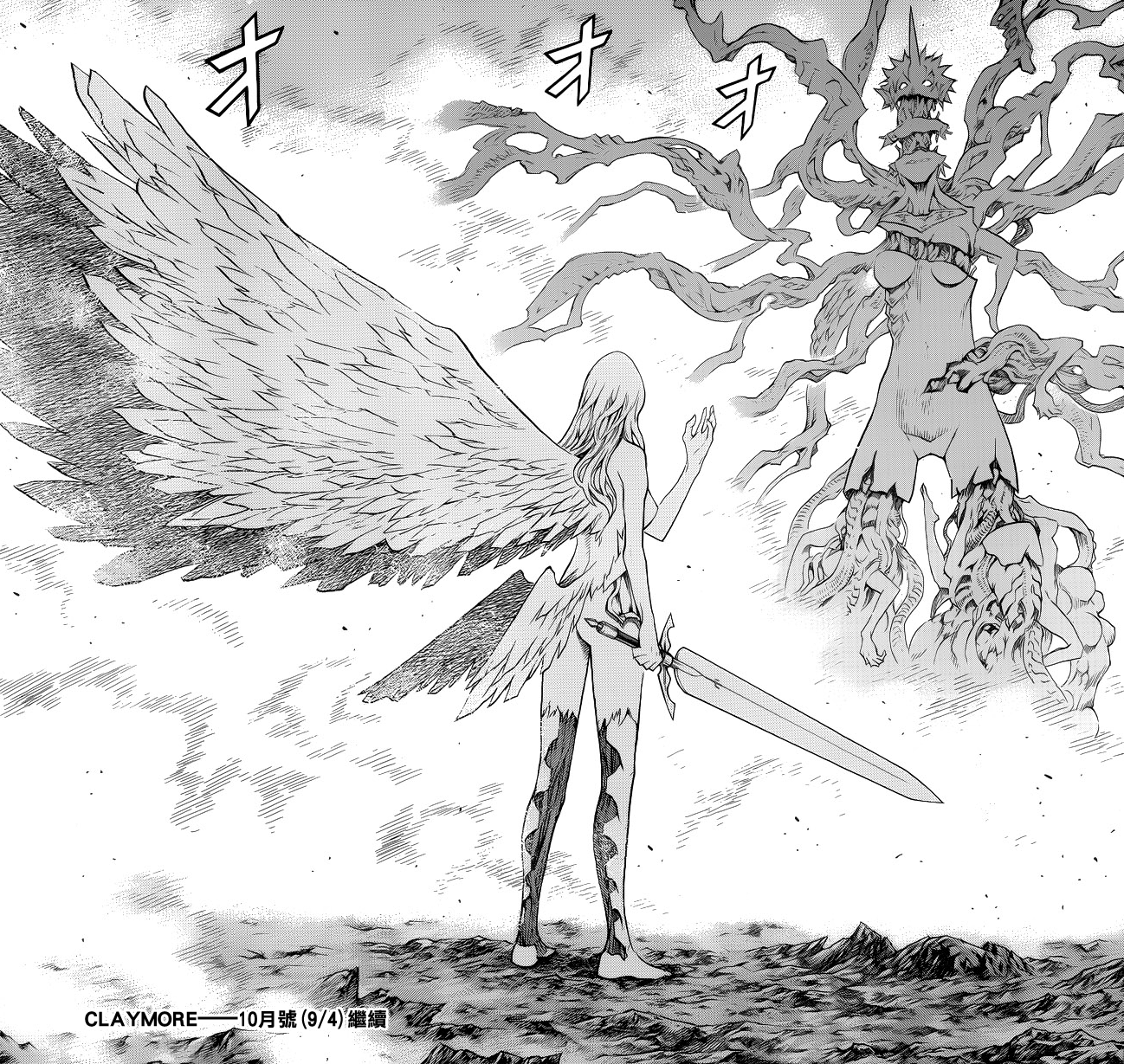 Teresa Claymore Wiki Fandom Teresa Claymore Wiki Fandom