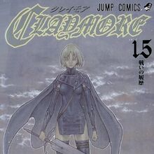 Manga Claymore Wiki Fandom