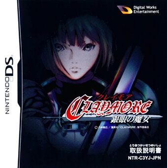 Claymore Ds Game Claymore New Wiki Fandom