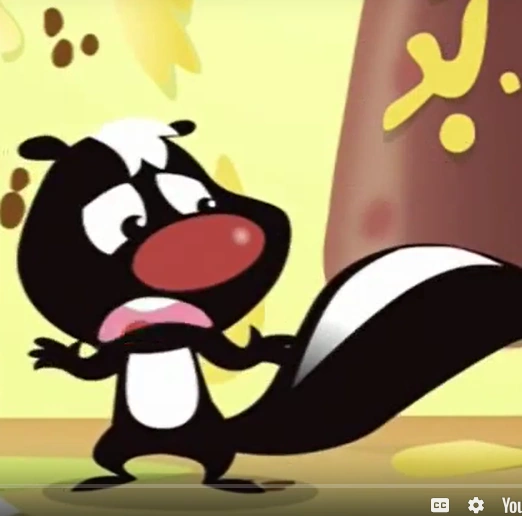 Skunk (Skunk Fu) | CleverClaire99 Wiki | Fandom