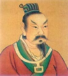 Cho King