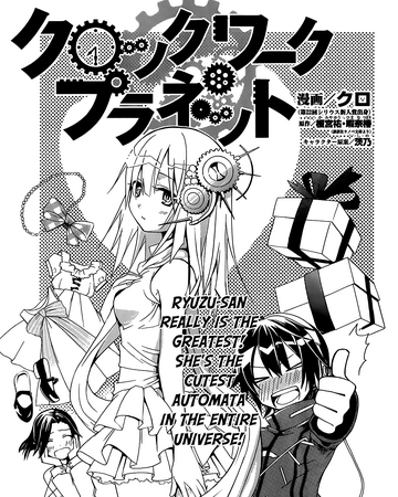 Clock 4 Clockwork Planet Wiki Fandom
