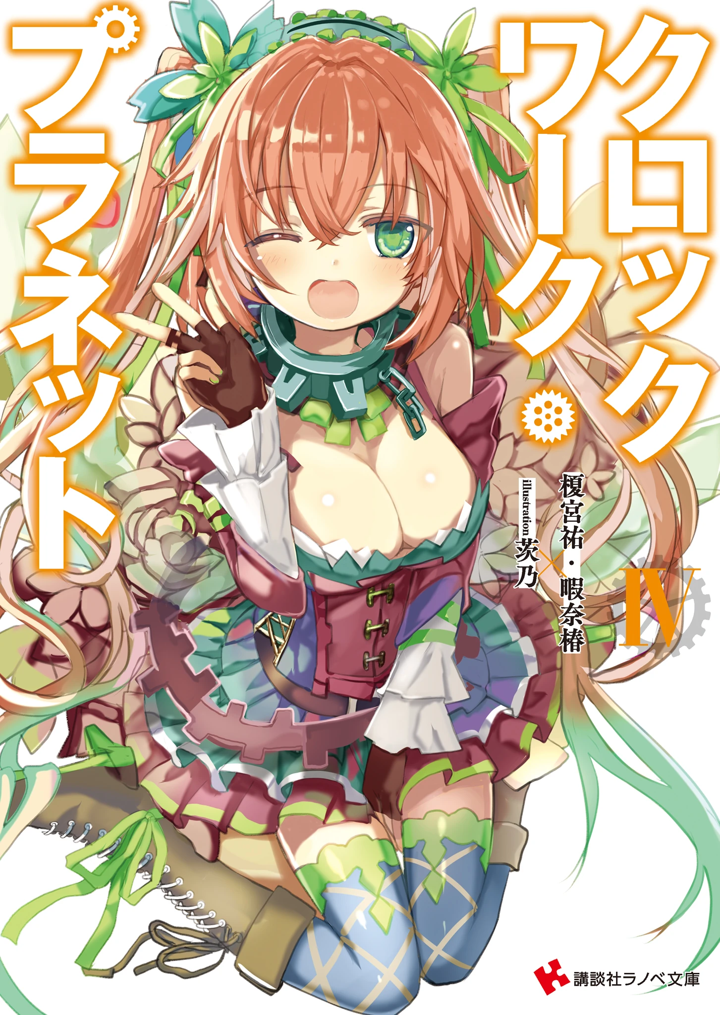 Episode 9 Anime Princess Connect Redive Wiki