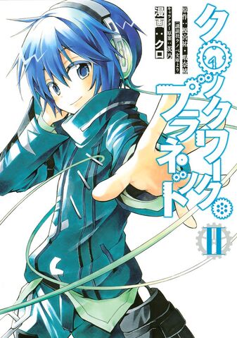 File:Manga Volume 2 Cover.jpg