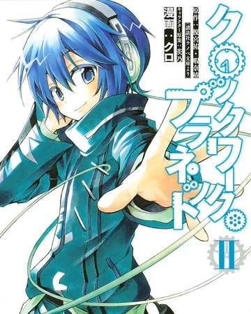 Manga Volume 2 Clockwork Planet Wiki Fandom