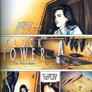 Clock Tower The First Fear Method To Capture Victory Clock Tower Wiki Fandom
