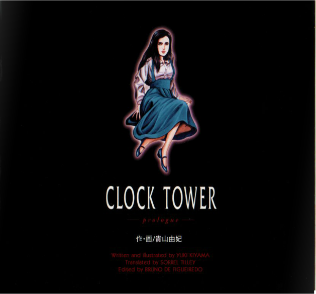 clock tower 3 soundtrack