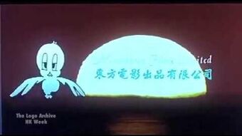 Mandarin Films Distribution Company Limited Hong Kong Closing