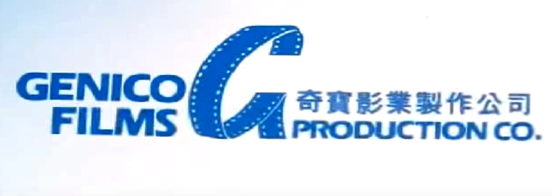 Genico Films Production Company (Hong Kong) Closing Logo Group Wikia