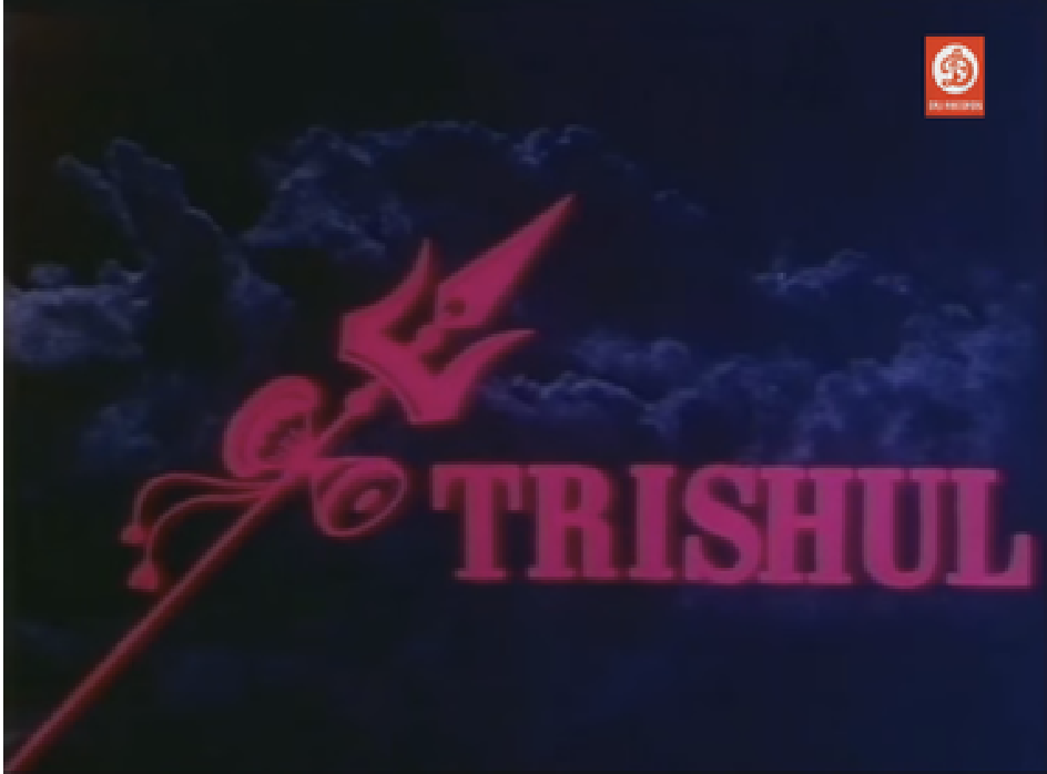 trishul zip file trishul zip file