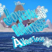 Nous Souhaitons Un Tres Joyeux Morse A Tous Wiki Club Penguin Fandom Nous Souhaitons Un Tres Joyeux Morse A Tous Wiki Club Penguin Fandom