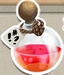 Rage-Potion
