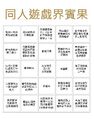 2015年2月15日 (星期日) 03:19的版本的缩略图
