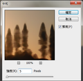 2015年6月14日 (星期日) 11:38的版本的缩略图